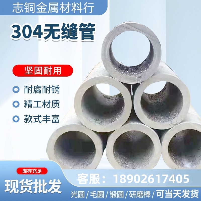 SCH20 SCH21 SCH22 SCH23SCH24马氏体不锈钢带板光棒无缝管六角棒
