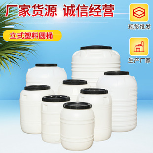 150L��2000L����ˮͰˮ����ˮͰ�Ӻ�����Ͱ���l��ˮ�AͰ������