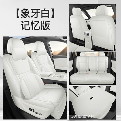 Modelə uyğun (Original) oturacaq örtükləri – covers - ivory-white-memory-edition-five-seaterfull-coverage-model-hongqi-hs6-phev