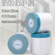 ��ճ�������oĤ�Ӻ�peĤ�⠝��ʯ��ˮ��ɰ�b�އ��T�o���ճ�ڱ�Ĥ