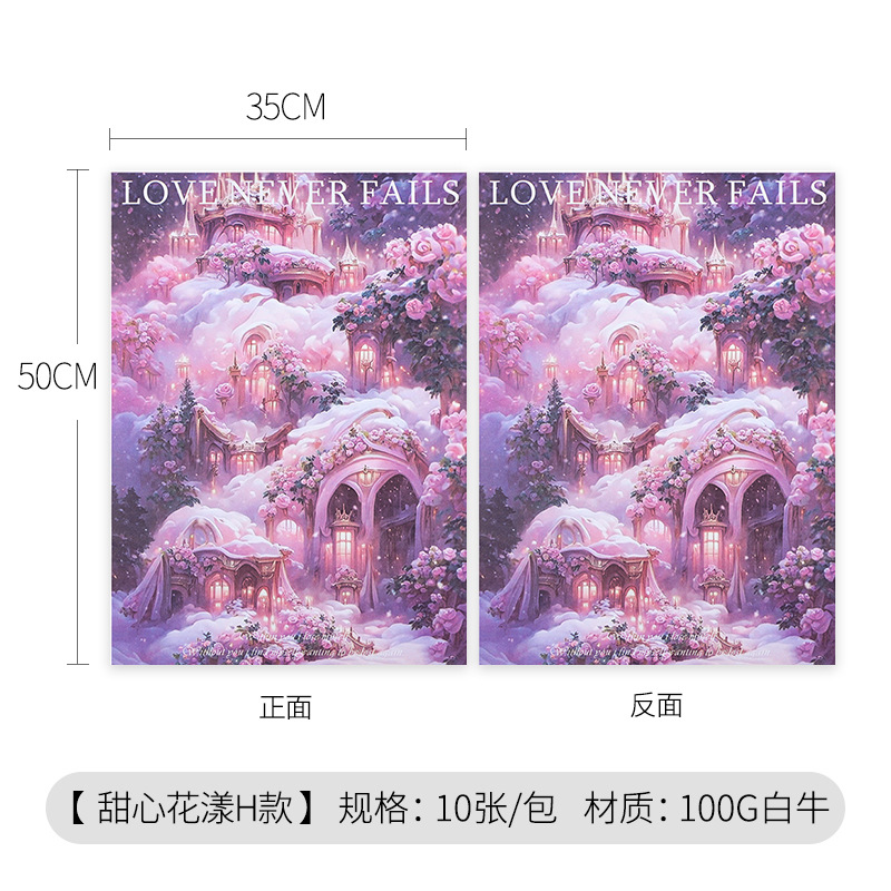 520 Día de San Valentín dulce flor ondulado papel de embalaje de flores de papel de arte ramo de flores materiales de florista materiales de flor