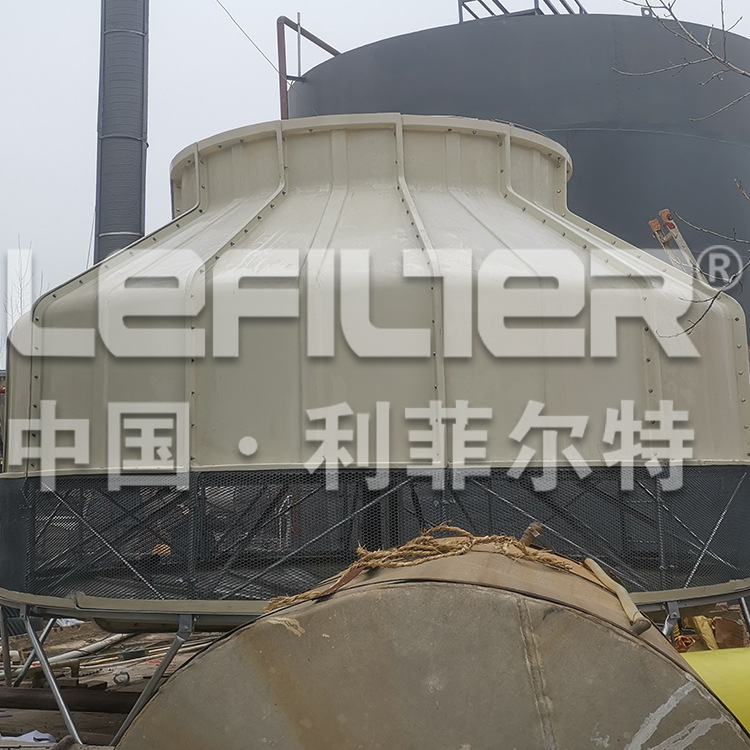 利菲尔特圆形逆流冷却塔降温快，运行平稳