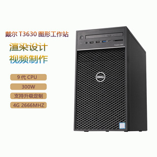 T3630 �������D�ι���վ���C��ȌW��AI�OӋ�D����ʽ��X���C