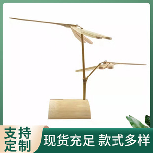 Handmade bamboo dragonfly self-balancing tea ceremony decoration business card base Double Flying DragonFly crafts decorations
