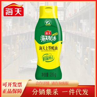 �����ϵ����235G ����������W���պ�ϼ��ÏN���{ζƷ