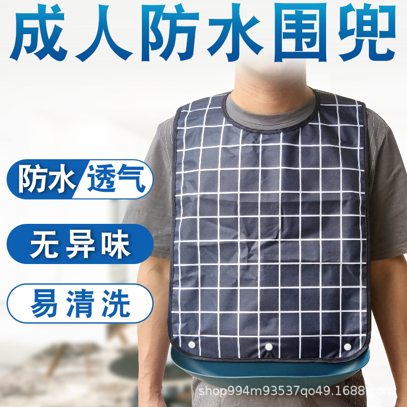 Bibs for the Elderly to Eat, Adult Waterproof Rice Pockets, Saliva Towels, Large Aprons for the Elderly, Adult Bibs