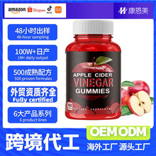 Դͷ����tk����ѷOrganicApple Gummieƻ��������oem���ƴ��ӹ�