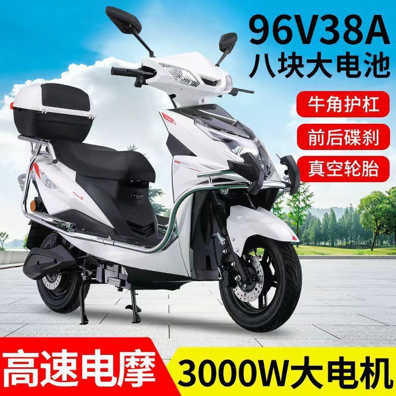 Электроскутер черный 1500W 60V