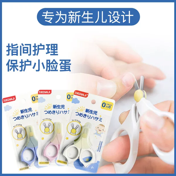 Df Baby Nail Clippers, Special for Newborns, Baby Nail Clippers, Infant Anti-Pinch Scissors, Kidsren's Scissors