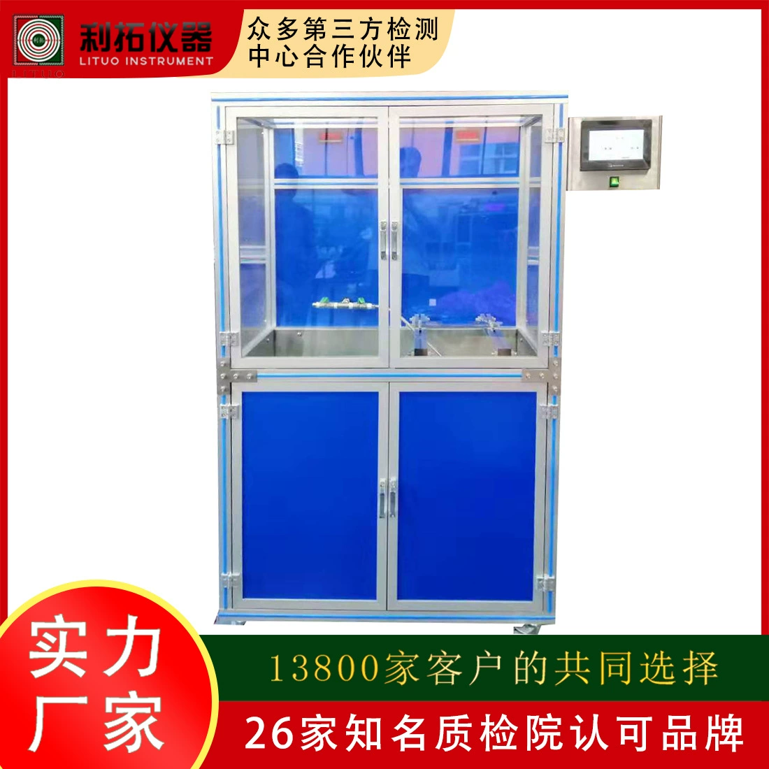 Lituo инструмент ванная комната испытательное оборудование шланг испытательная машина шланг высокого давления взрывая испытательная машина