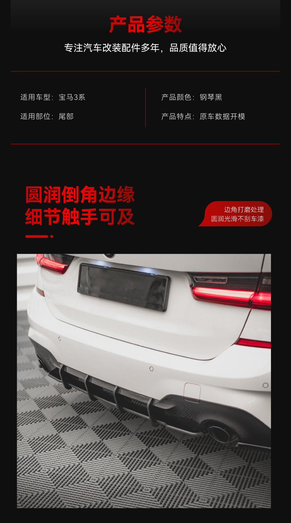 Applicable to 2019-2022 BMW bmw3 series g20 M Sport tail lip rear lip rear blade wind knife cross-border modification