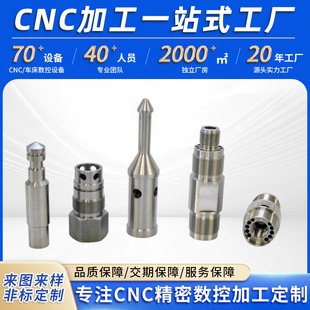 CNC�ӹ�����܇���� �ӹ�����Ҏ���ܼӹ��X�Ͻ��P��S�~�ӹ���