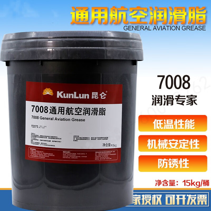 ���غ�����֬7008���յ����΢�͵��ר����֬