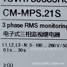 ABB�̵���ABB CM-MPS.21S�̵������Ӽ̵���