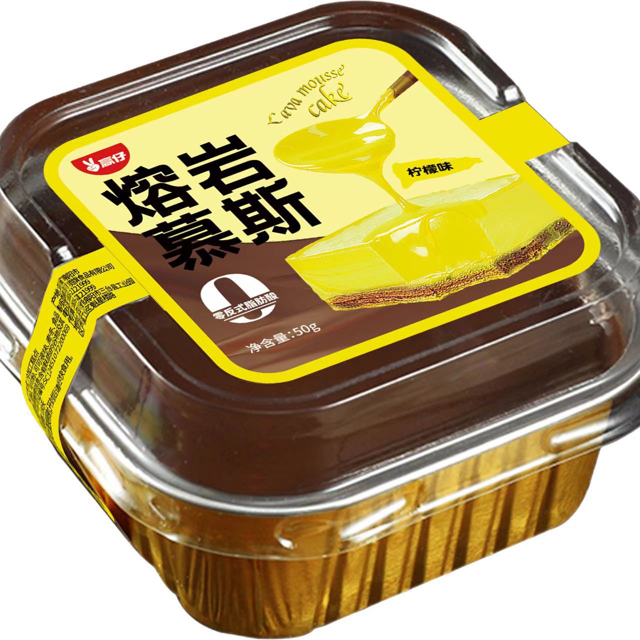 라바무스 50g [레몬]