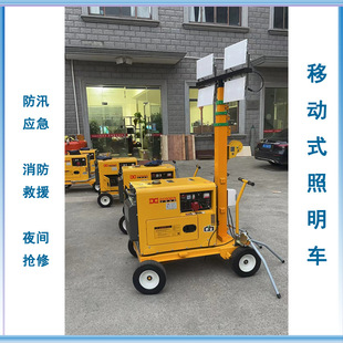 SLW6150A multi-directional mobile lifting work light trolley-type mute generator emergency lighting car