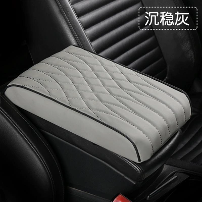 New Nappa Leather Memory Foam Car Armrest Box Cushion Calm Gray Armrest Box Cushion (Armrest box pad) - calm-gray-armrest-box-mat