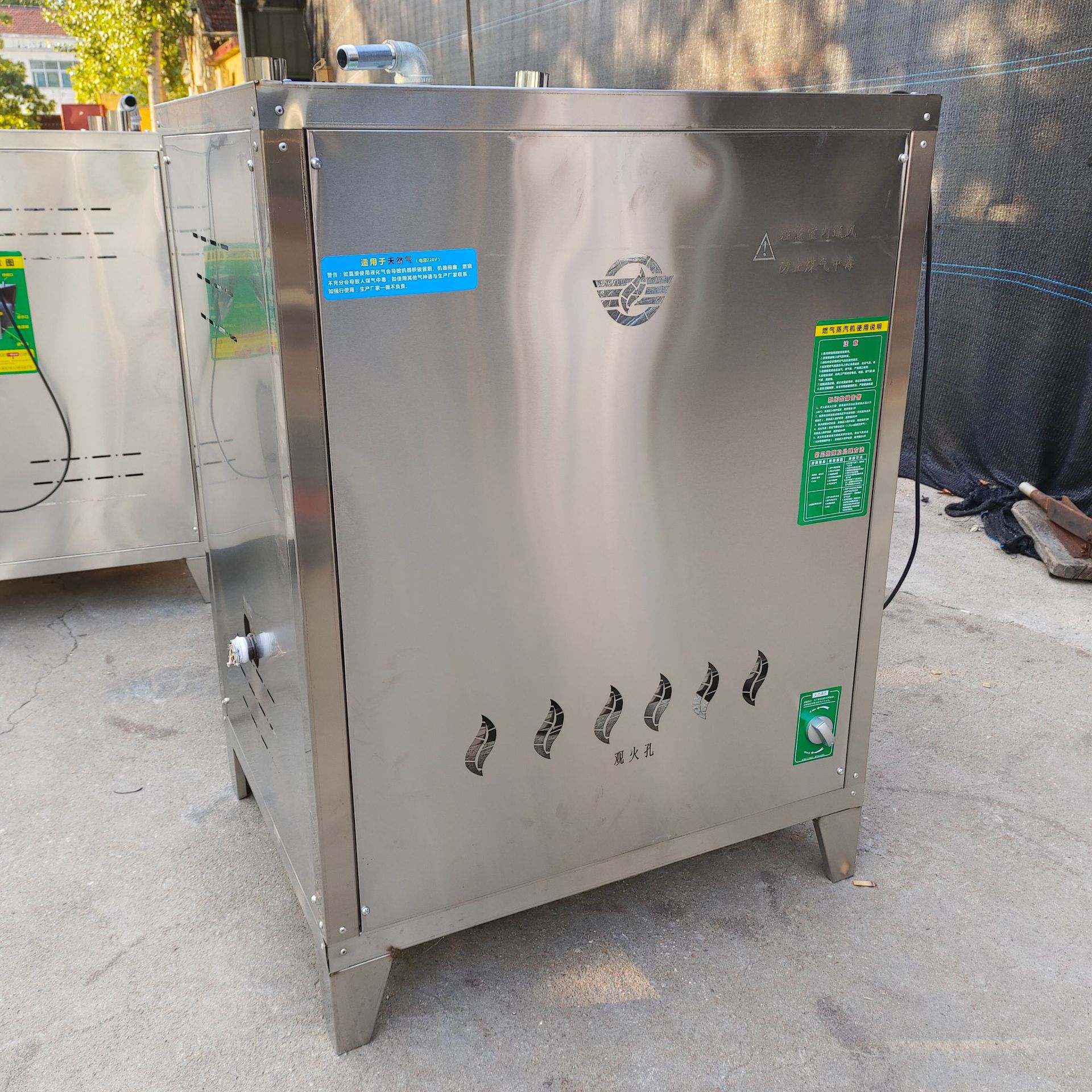 供应40排蒸汽机馒头房用蒸汽机商用蒸汽机液化气蒸汽机