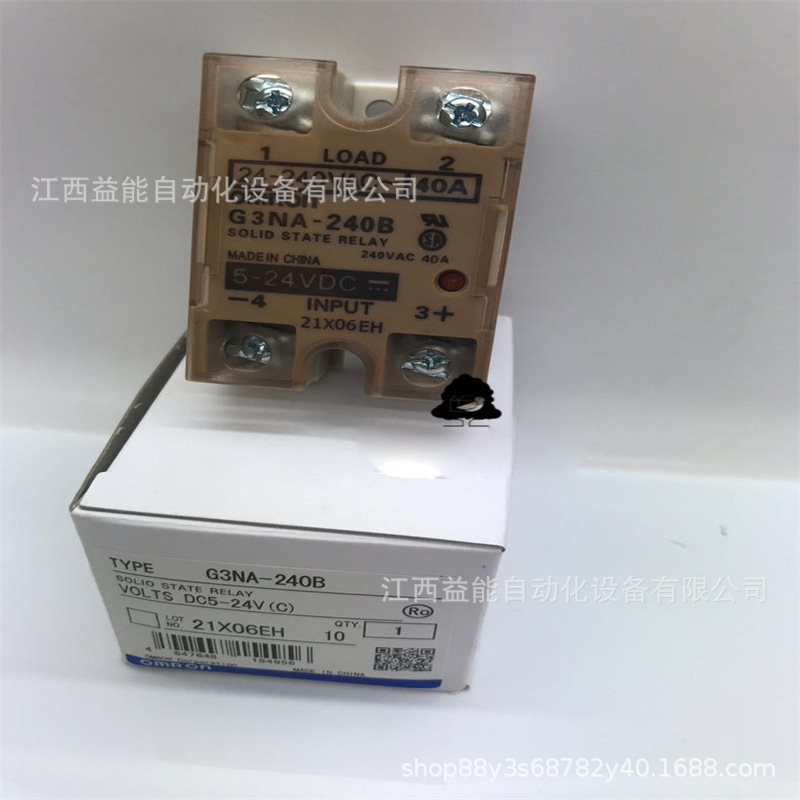 OMRON欧姆龙时间继电器 H3Y-2-C DC24V 30S  原装全新正品 议价