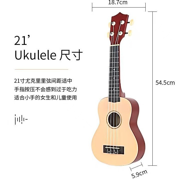 Ukulele with a score, guitar for beginners, 21 inch 3