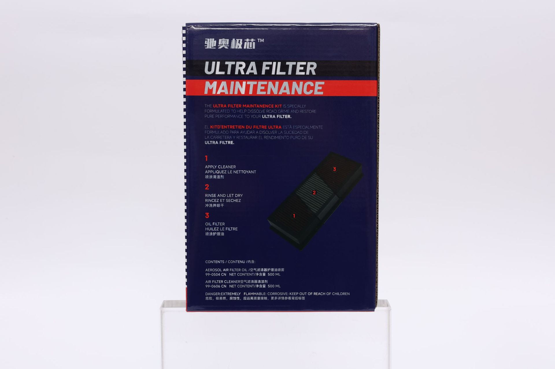 High Flow Air Filter Cleaning and Care Set [Cleaning Agent + Maintenance Oil]