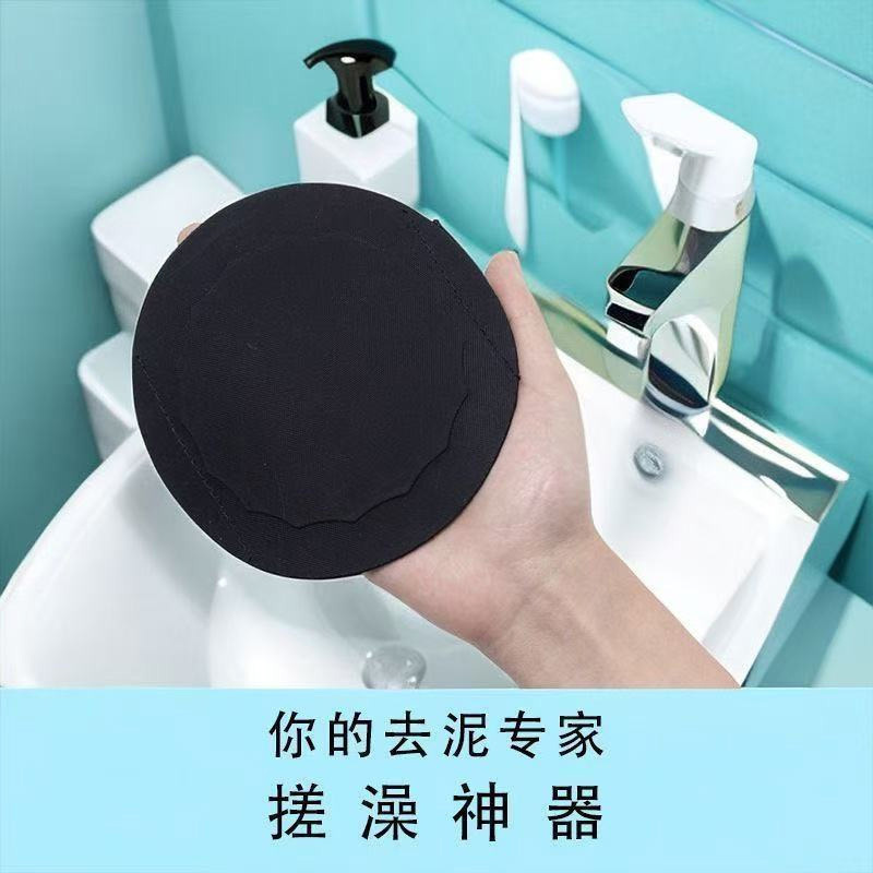 卸売り代は死んだ皮をむいて風呂を洗うタオルを厚くして泥をこすります。|undefined