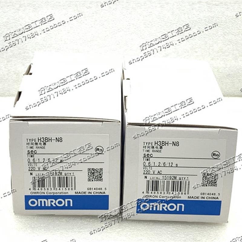 A013*H3BH-N8 AC220V AC110V 欧姆龙继电器 现货全新 H3