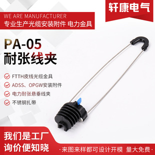 pa-05�X�Ͻ��͏��������A�̶����͏����A�Գ�ʽ���|��� �͏����A