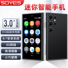 羳s23proܿƬֻᱡ3G˫׿ȸ䱸ֻ