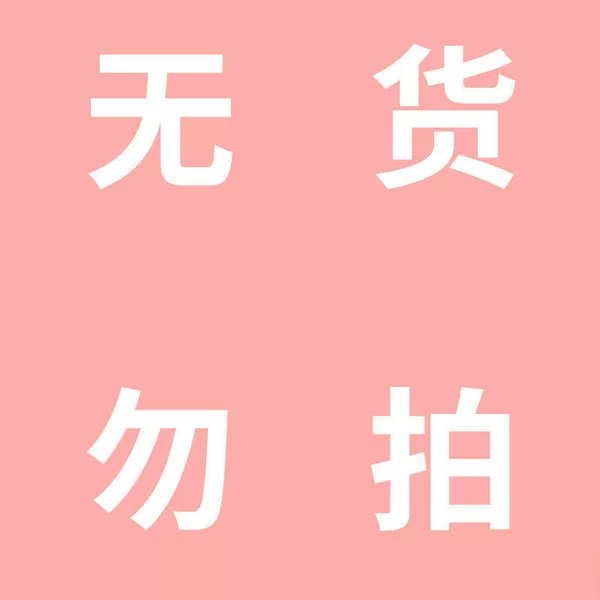 [迎阳【3件套】-教师节礼盒款]