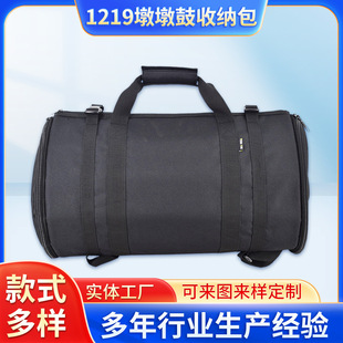 1219 Dundun Drum Satchel Backpack Double-Sided African Drum Oxford Cloth Cosmetics Bag Custom-Made