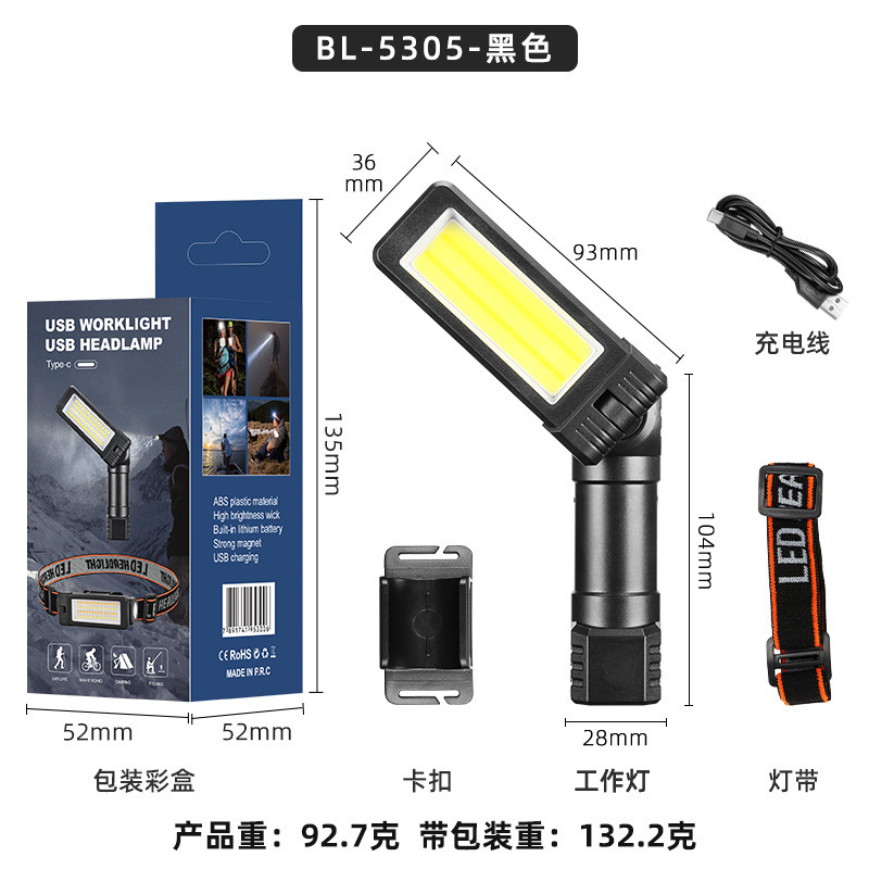 USB多機能COB磁石自動車修理作業灯LED赤色警告灯強光懐中電灯点検作業灯|undefined