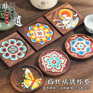 Cloisonné Enamel Painting Coaster DIY Handmade Material Cloisonné Intangible Cultural Heritage Traditional Walnut Coaster Dunhuang Crafts
