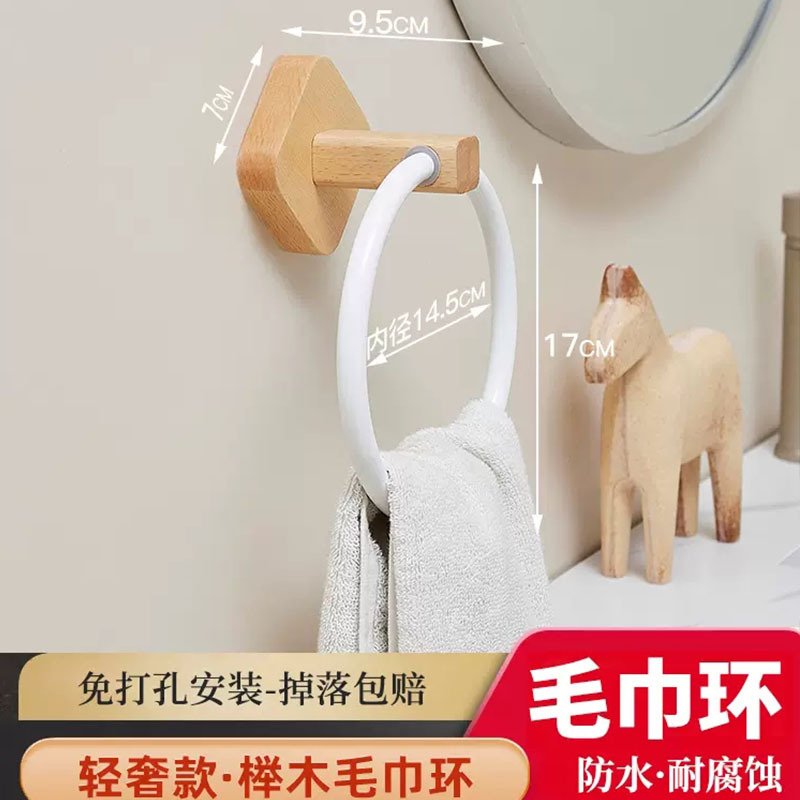 Toallero anillo de madera maciza cara toalla rack Hotel baño toalla rack japonés creativo anillo de toalla estante colgante