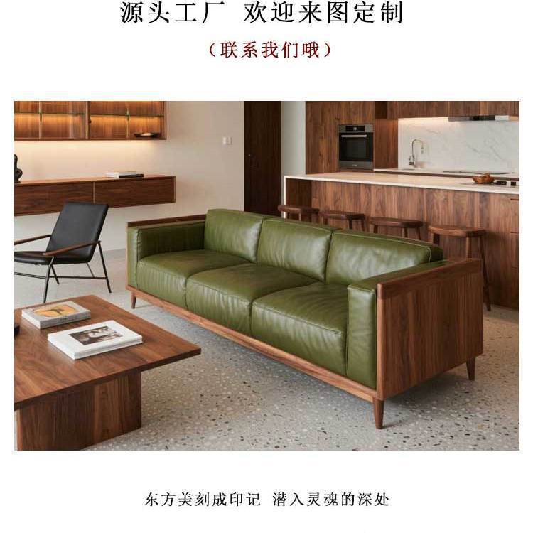 Solid Wood Sofa New Chinese Style Small Apartment Living Room Black Walnut Leather Sofa Villa Sofa Modern Furniture