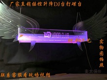 DJ̨KTVưſ̨LED߲ʷ߿еdj̨̫