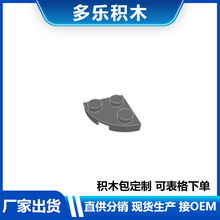 ���ݘ���AC27�eľ2x2�A�ǰ廡��DIYС�w���eľMOC����羳ֱ��