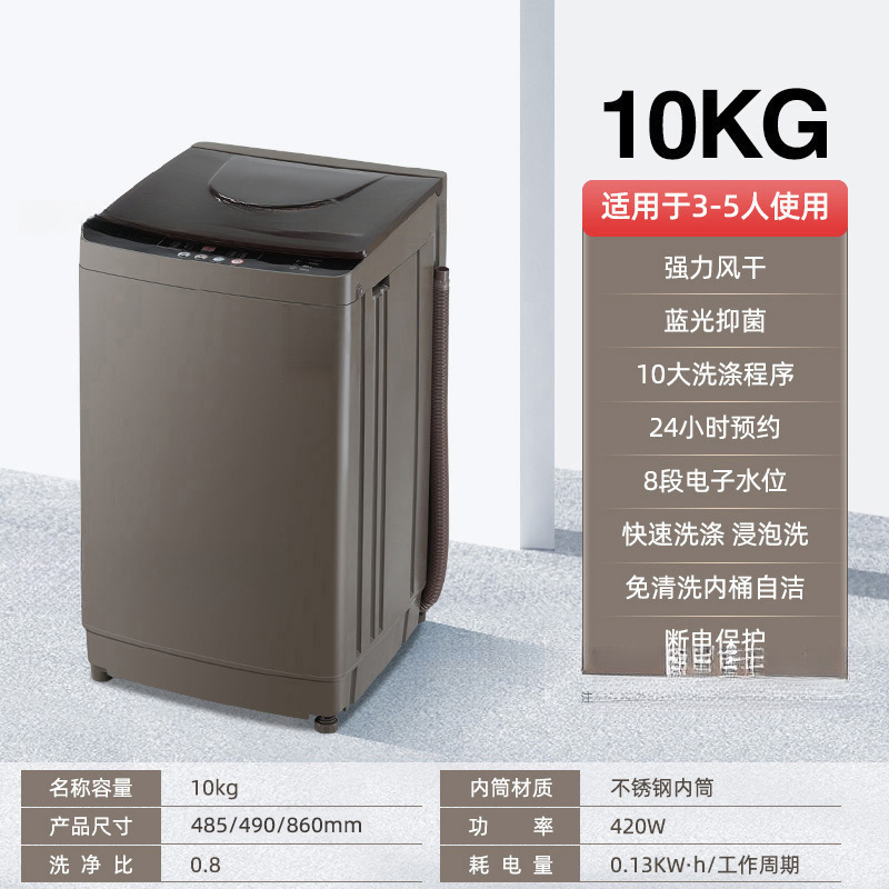 全自動家庭用洗濯機 8/8/8 波動ホイール小型賃貸寮洗濯乾燥一体型半自動|undefined