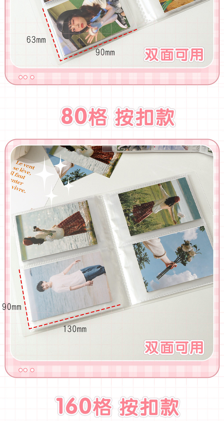 透明卡册-拷贝_08