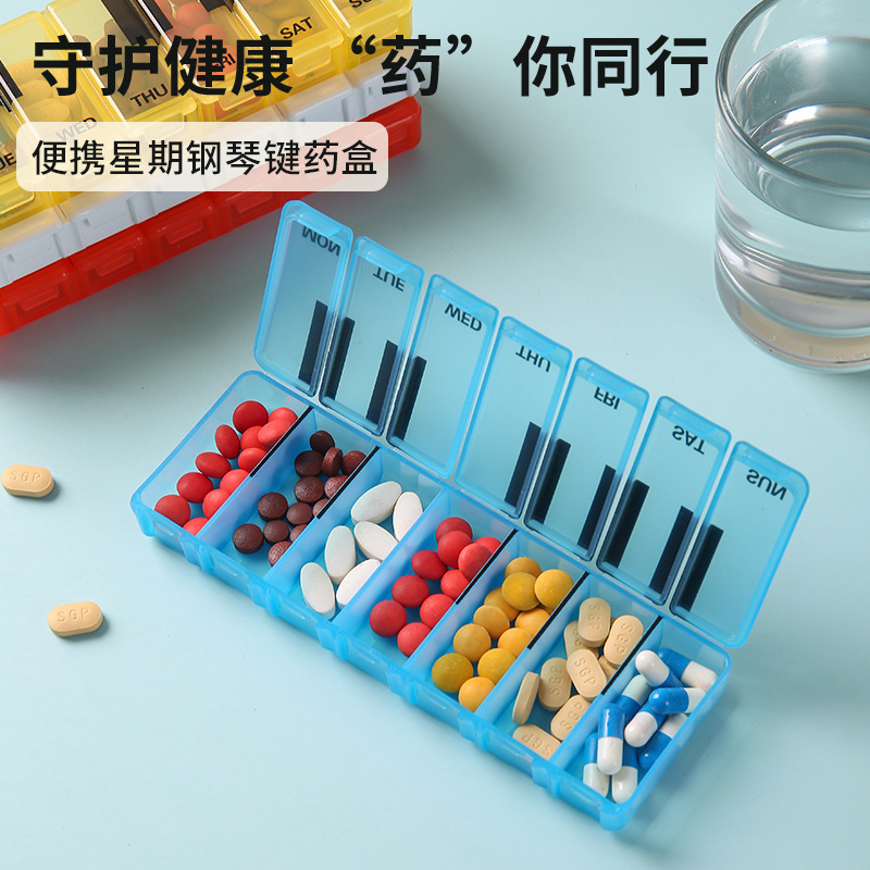 ポータブル薬箱、7日間のポータブル小型薬箱、1週間の薬収納ボックス、プラスチック製の薬箱、Amazonの新しいスタイル|undefined