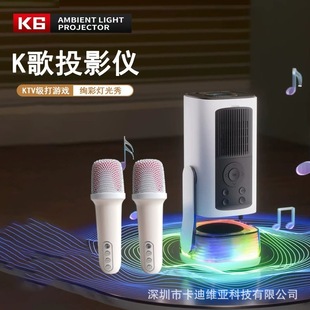 Cross-Border New K6 4K Autofocus Dual Microphone Ktv Version Hd Android Smart Ptz Projector
