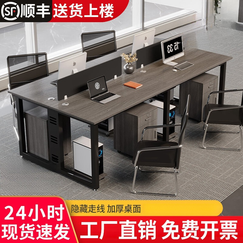 Office Desk Workstation Set for 4, 6, or Multiple Personnel, Simple Modern Design, Company Staff Office Desk and Chair Combination Set Office Desk Workstation Set for 4, 6, or Multiple Personnel, Simple Modern Design, Company Staff Office Desk and Chair Combination Set
