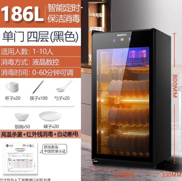 商用消毒碗柜家用小型立式厨房新款台式消毒柜饭店消毒高温烘干|undefined