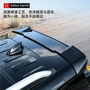Suitable for Haval Great Wall H10 sports tail wing modification, featuring a mechanical-style top wing and tailgate spoiler, with no drilling required