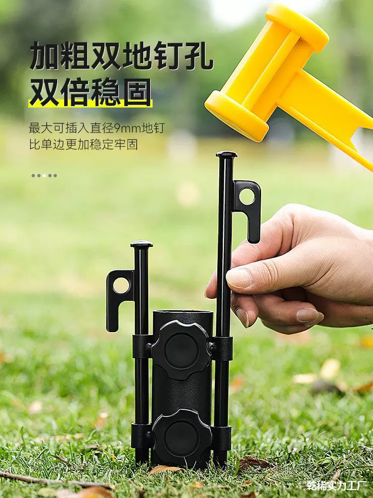 Фиксированный зажим для палатки с открытым опорным стержнем для молотка, телескопическим опорным стержнем для кемпинга, уличной кронштейнной палаткой.