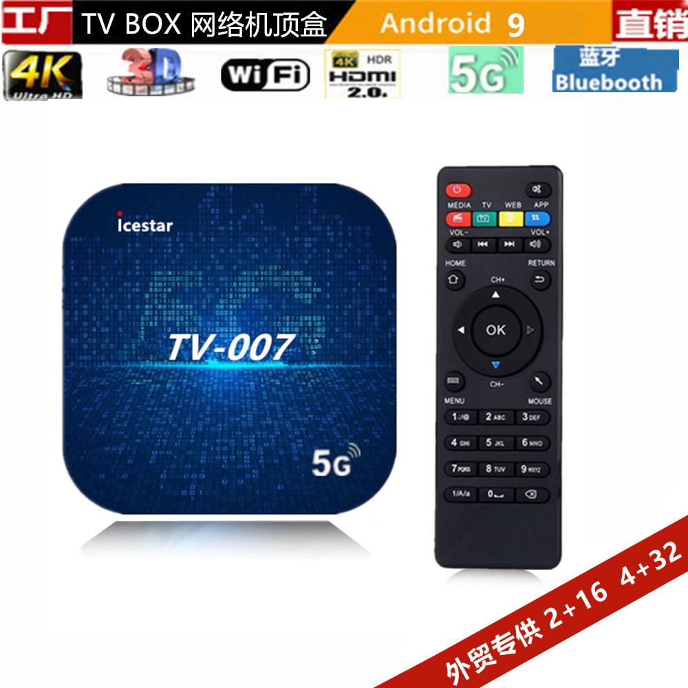 Factory Direct Sales Google Atv Bluetooth Tv007 Tv Set-Top Box 5Gwifi Network Smart Box Tvbox