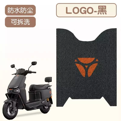 Suitable for Yadi Longting-M Foot Pads, Electric Vehicle Seat Cushion Covers, Wire Loop Waterproof Anti-Slip Foot Pads, Electric Motorcycle Foot Pads (Electric vehicle foot mat) - logo-good-silk-circle-is-more-wear-resistant