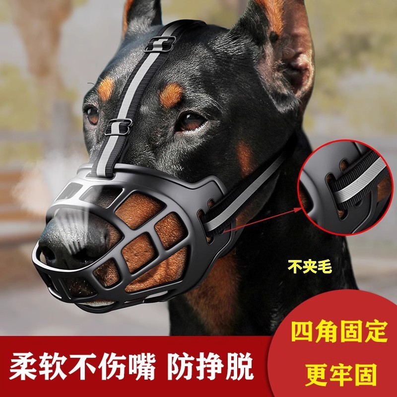 新しい犬用シリコンマウスマスク、噛みつき防止、脱走防止、飲料水用マスク、中型犬および大型犬用ドーベルマンマウスマスク、卸売|undefined