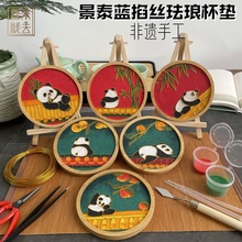 ��̩�{�ʌm��؈�ְ�Y���|���z�m�Ů�diy؈����Ϸ��z�ֹ����W��