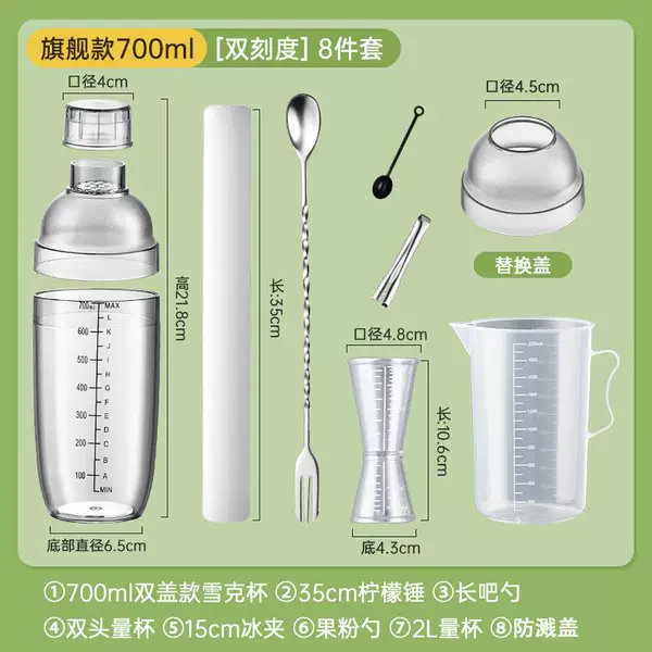Set, lemon double-sided measuring cup, 8 pieces, 700 ml, 35cm